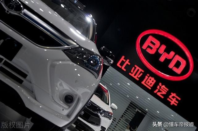 资讯｜比亚迪：未交付订单达40万辆，2022年保守销量为150万辆