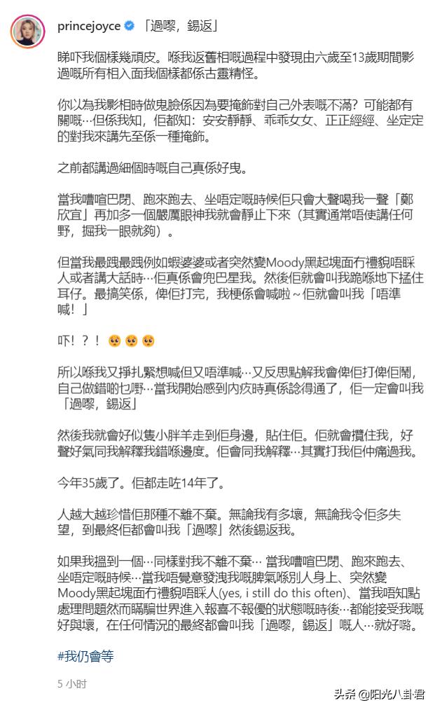 沈殿霞去世14年，女儿穷到只剩104元也不找郑少秋，原因是什么？