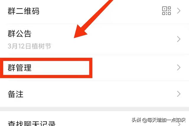 微信添加怎么设置问题验证-微信如何设置验证模式