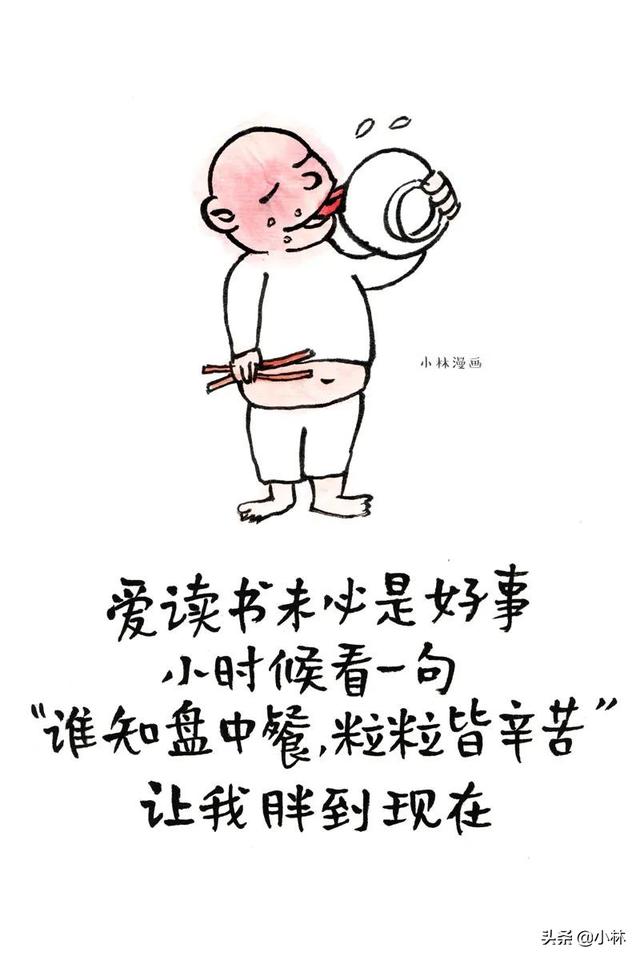 不是读书没有用，是你读的那点书没有用
