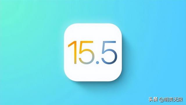 iOS 15.5 Beta 4来了，iPhone 13大降价