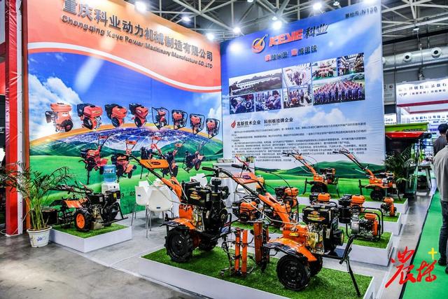 重庆市丘陵山区农业机械展