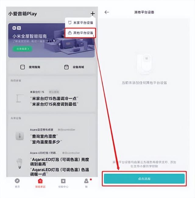 有哪些主流智能音箱品牌值得买？小米、华为、苹果、百度