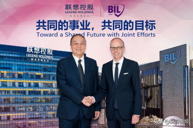 联想控股：2017年现金收购卢森堡银行，为己为国