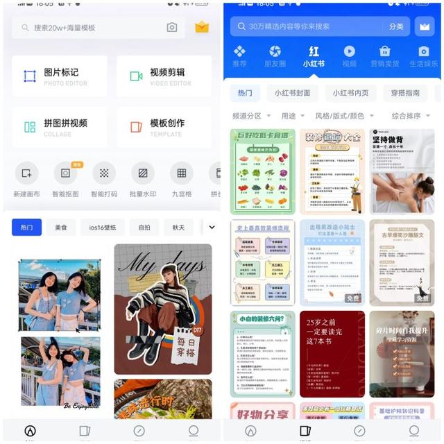 搞定设计App，搞定的设计软件下载