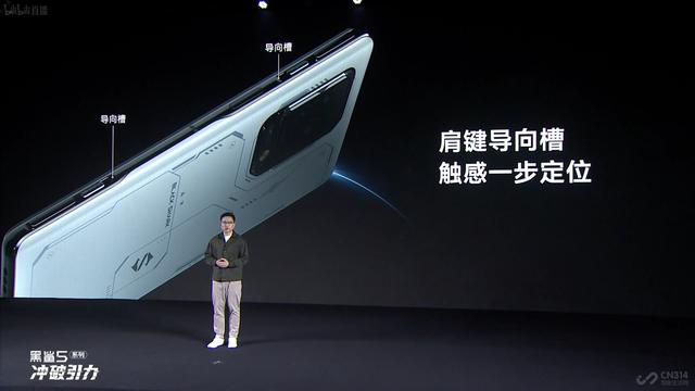 黑鲨5系列首发逆重力双VC液冷系统，能压制火龙8Gen1吗？