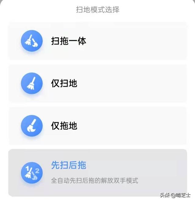 能扫，能拖，还能自动洗抹布，美的智能扫拖机器人 W11使用体验