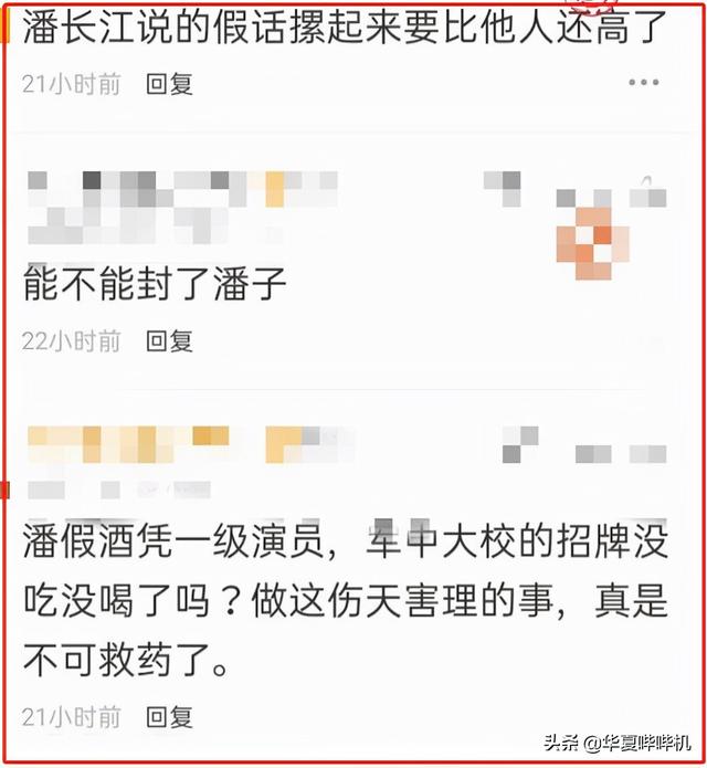 潘长江的“达不溜”之路是如何炼成的？