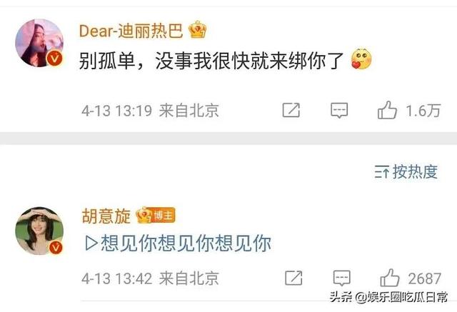 ���Ƿ�΢����ô��һʱ��֪��(���˵�����IP���ֲ��ݣ��ò������Ƕ�������)