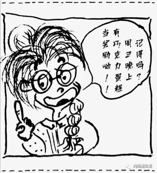 二胎家庭起个床都费妈