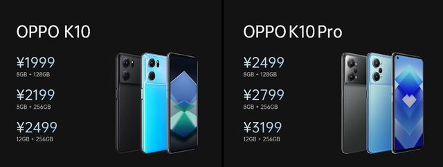 1999元！OPPO新机发布：拳打骁龙870，脚踢骁龙888