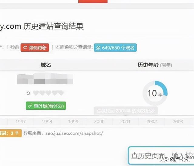 电影站SEO套路