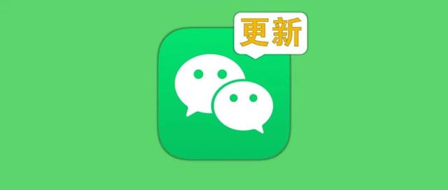 [微信风车车代理]，微信小程序使用记录查询