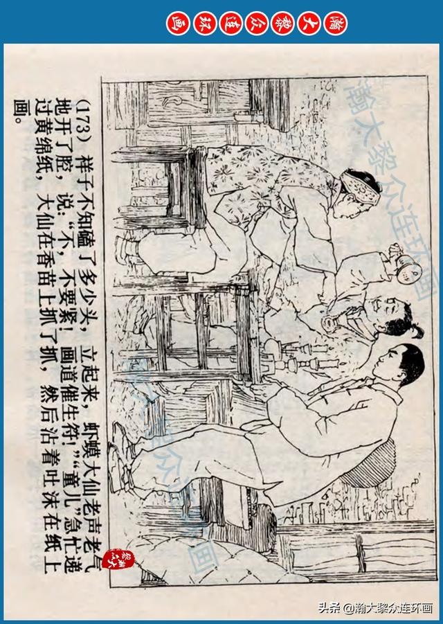 骆驼祥子插图简笔画 骆驼祥子插图简笔画