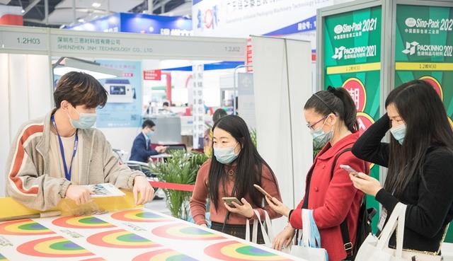 广州食品包装机械展一年一届