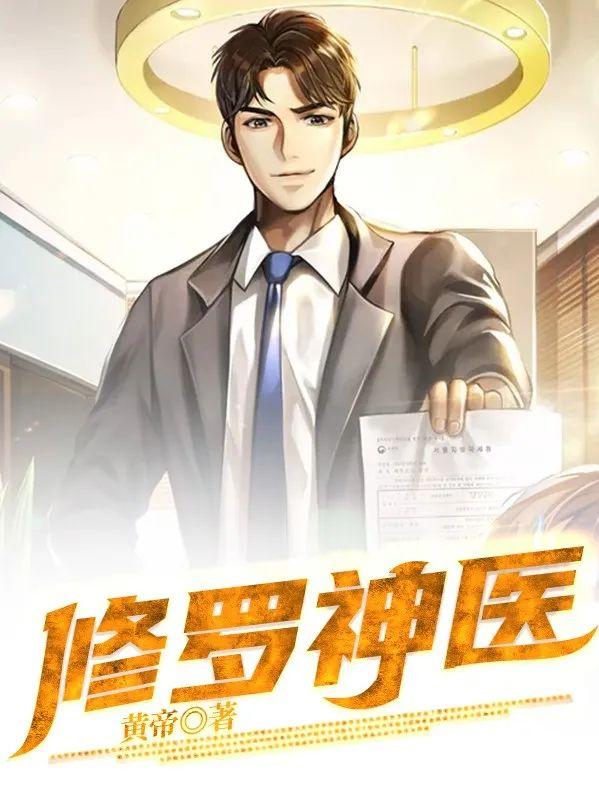 虎婿小说完整版全文免费阅读(虎婿杨潇唐沐雪的小说免费)-天晟网