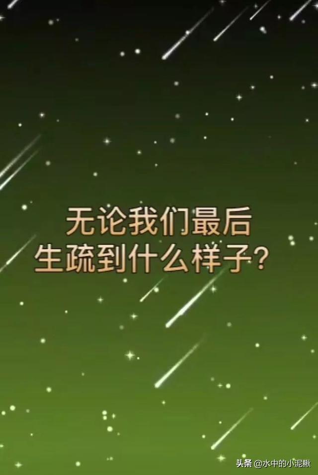 心累的时候最想不开的句子，句句刺痛，哭不出声