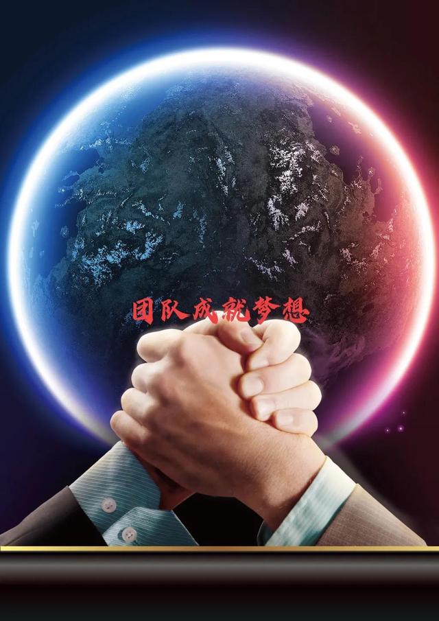 拓展培训训