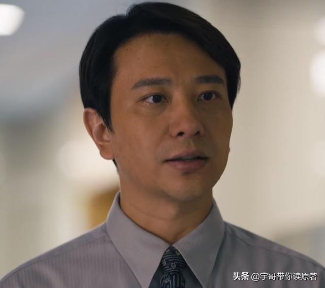 周楠去世周聪娶妻生子，周秉昆终接受：周家这一门的没落已成定局