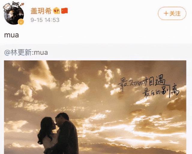 从“人气男神”变成“9亿少女的噩梦”，林更新为何突然过气了？