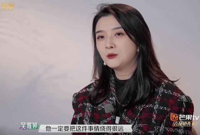 女生说是不是什么意思