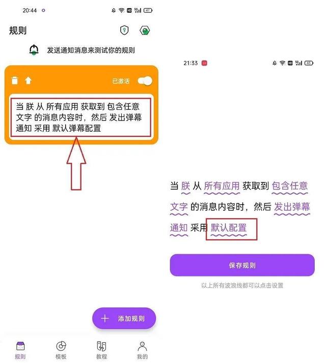 qq对话框怎么设置