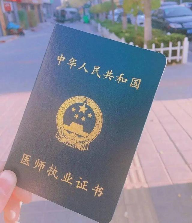 贵州医科大学教师走红：上课是老师，下课是医生，门诊挂号费600