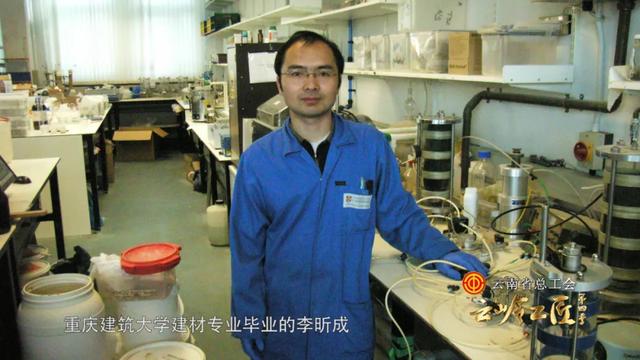 直接经济效益约20.69亿元！他是英国剑桥博士，他带领团队在云南20多条在建高速公路实地调研出成果