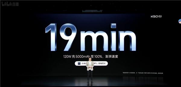 Redmi K50 Pro发布，玩《原神》平均59帧，起售价2999元