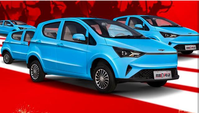 易咖电动汽车价格及图片(易咖电动汽车价格多少钱一辆)-天晟网