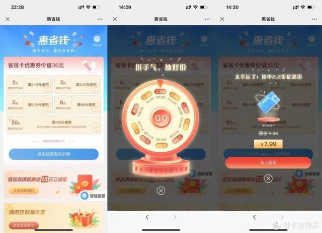 [快乐星球上传大视频]，苹果微信快捷支付设置