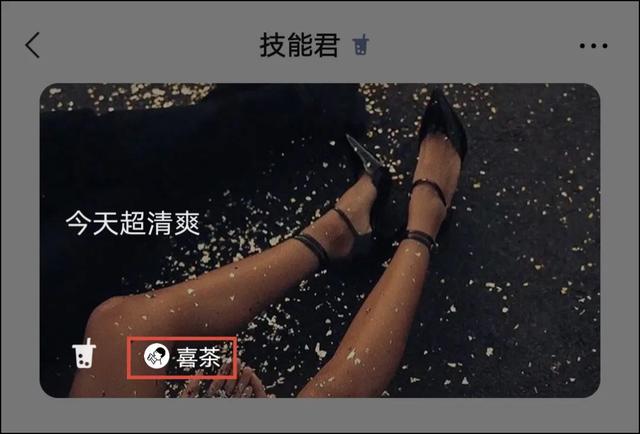 微信又可以显示“双状态”了，教你如何设置