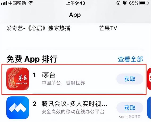 财经类新闻App(十大财经新闻app)