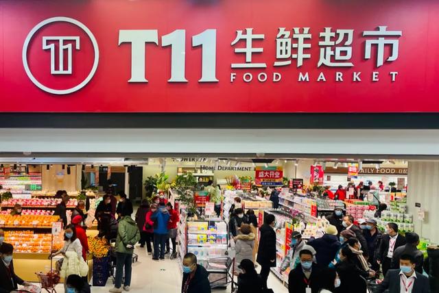 比盒马更贵的生鲜店，会有人去吗？