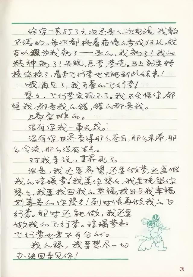 王伟烈士牺牲21年，他的妻子和儿子生活可好？国家早已安排妥当