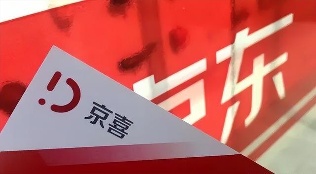 京东的所有店铺类型及其定义