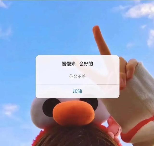 励志语录 生活跌倒了，怎么就不知道再站起来呢？