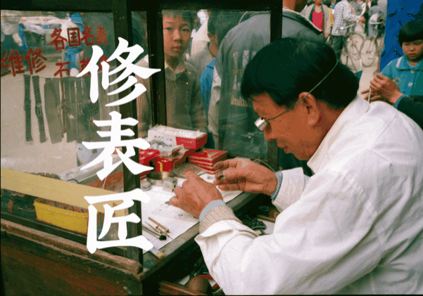 猪与鸡八字合吗