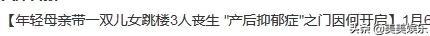 谢娜张杰离婚