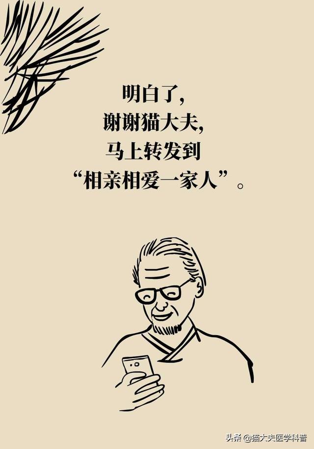 食用生姜最易犯的4个错
