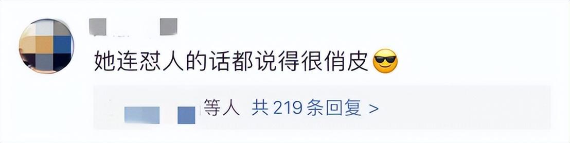 新晋“梗王”林黛玉！谁看了不“发疯”？