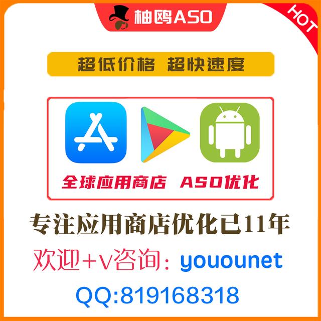 ASM来临ASO优化市场变化的几个猜想ASM和ASO