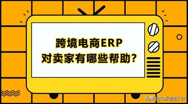 跨境电商运营怎么操作「跨境电商运营怎么做」