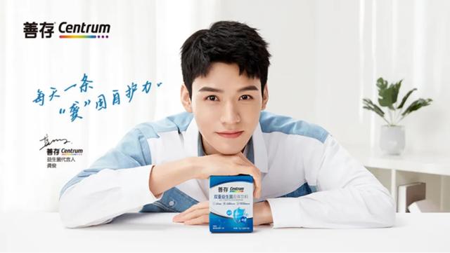 从智商税到潮流生活方式，保健品如何一步步洗白年轻人心智？