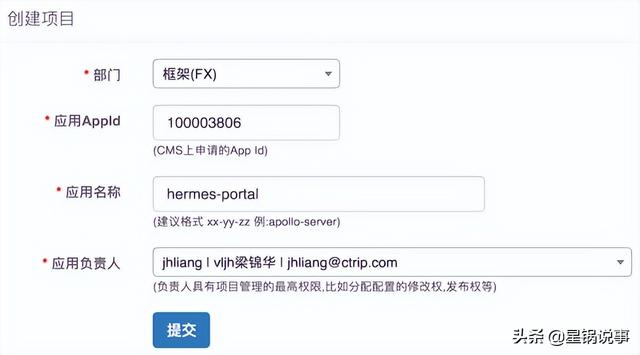 开源配置管理中心apollo使用方法