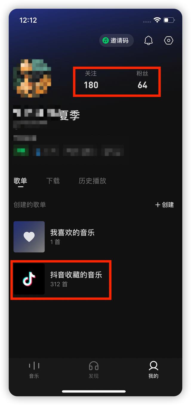 抖音出了一款音乐 App，体验还不错