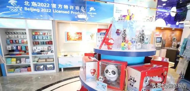 北京冬奥会：另一支“国家队”打满全场——国资国企参与保障北京冬奥会侧记