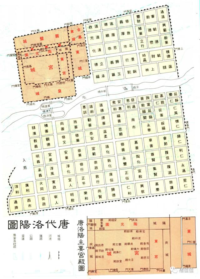 隋朝-城池-洛阳城