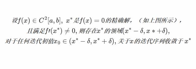 科学计算器开n次方