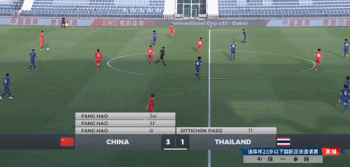 从1-1到4-2，中国足协如释重负，战术得当+球员拼命，国足被骂醒